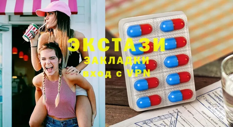 Ecstasy XTC  как найти закладки  Асбест 